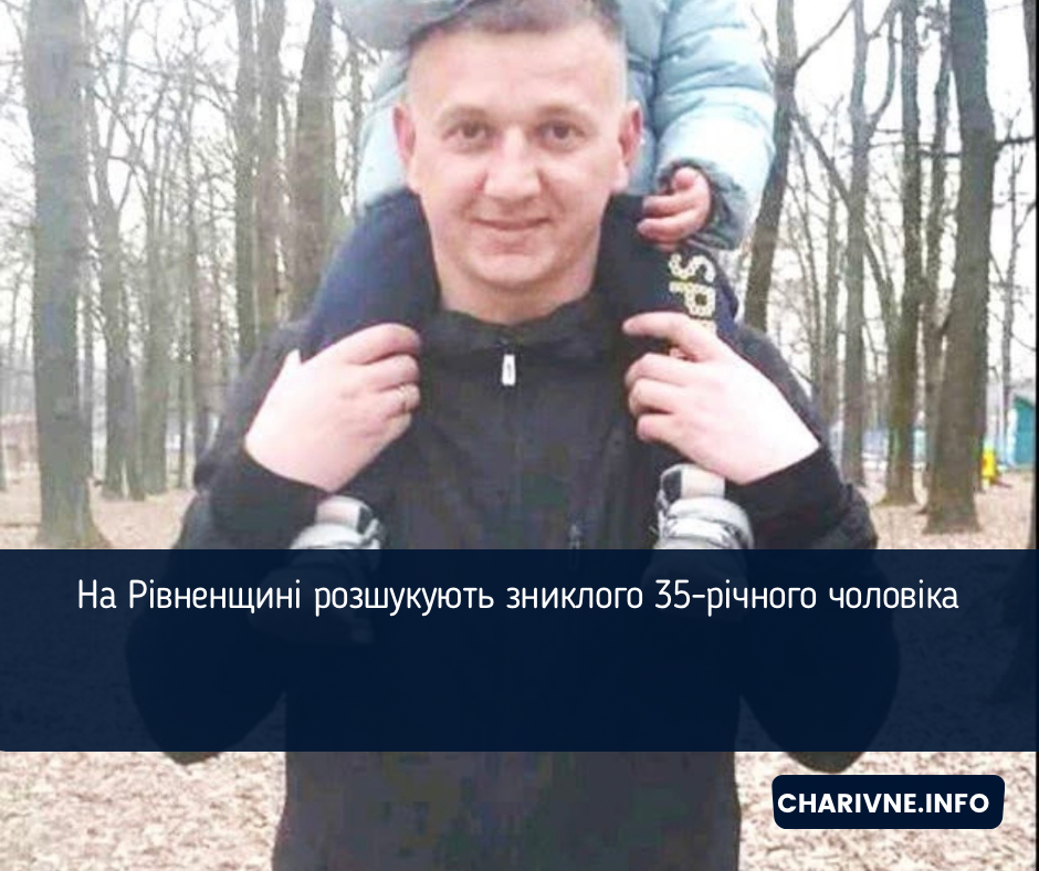 Фото ілюстративне
